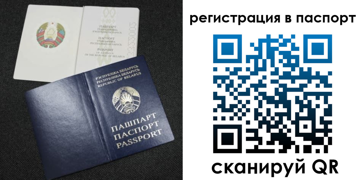 временная регистрация надежно в Нижнем Ломове