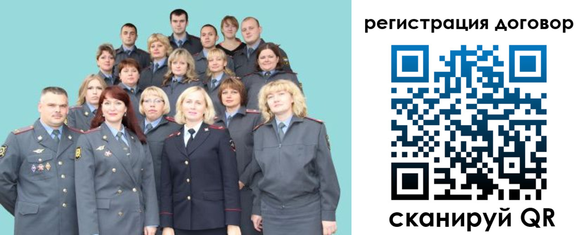 временная регистрация собственник в Нижнем Ломове