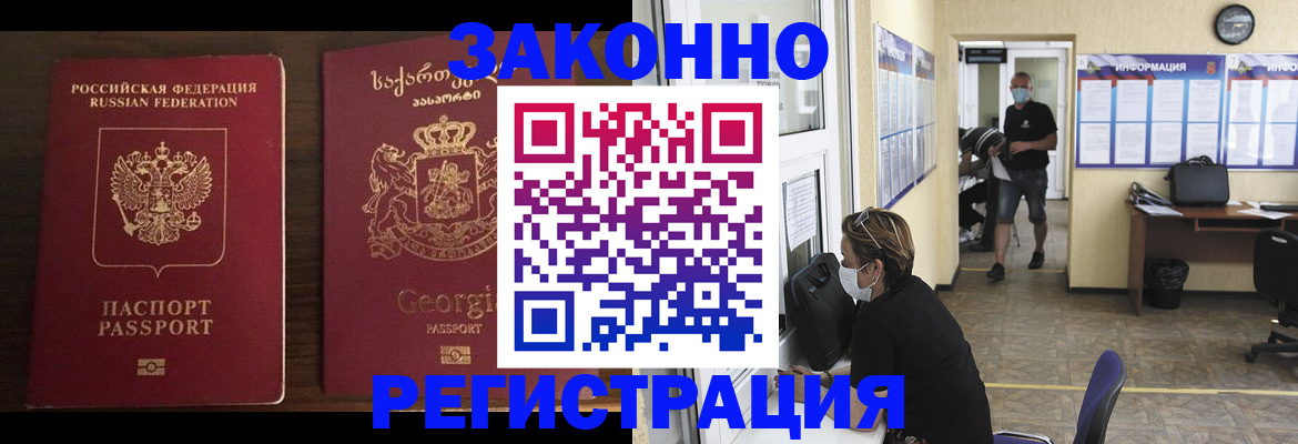 прописка для школы в Нижнем Ломове